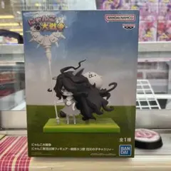 最安値にゃんこ大戦争 にゃんこ軍団出陣フィギュア 超極ネコ祭 厄災の子キャスリィ