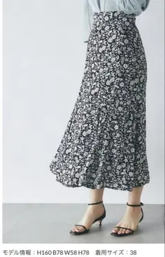 ★美品★La boutique BonBon マーメイドスカート