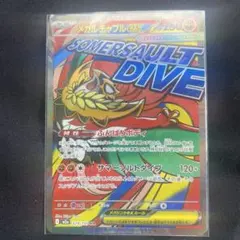 2026年最新】メガルチャブルex MAの人気アイテム - メルカリ