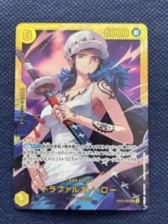 ワンピースカード　トラファルガーロー　シークレット　EB03-062