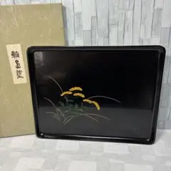 輪島塗 黒塗り 和盆 金蒔絵 菊 昭和 レトロ 輪島塗 黒塗り 和盆 金蒔絵 菊 昭和 レトロ - メルカリ