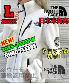 新作 THE NORTH FACE リモ フリース Lサイズ ホワイト