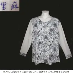 かあたん様 リクエスト 2点 まとめ商品