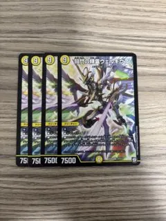 2026年最新】闘門の精霊ウェルキウスの人気アイテム - メルカリ