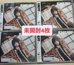 新品未開封 TWICE ENEMY モモ盤　4枚