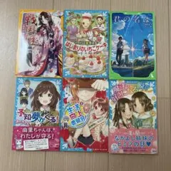 小学館ジュニア文庫 小説 12冊セット まとめ売り - メルカリ