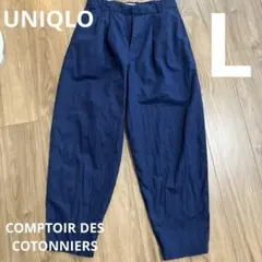 UNIQLO コントワーデコトニエ　リネンブレンドバレルレッグパンツ　L
