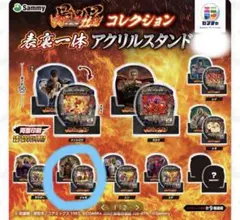 北斗の拳 暴凶星コレクション 表裏一体 アクリルスタンド ジャギ