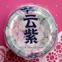 PET 蓝粉黛 5cm×5m 型抜き 海外マスキングテープ - メルカリ