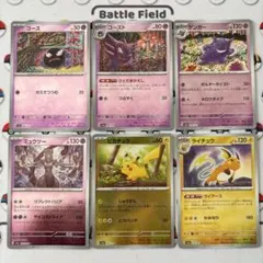 ポ*ポ様 151モンスターボールミラー×6枚