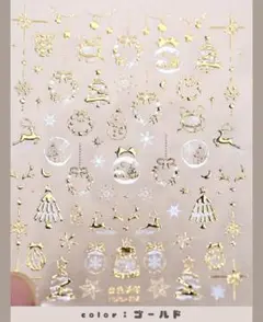 ネイル 簡単 デザインシール ニュアンス 6種セット（バラ売り可・要相談）