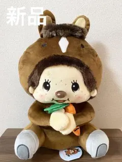 モンチッチ ぬいぐるみ 約34cm 馬のモチーフ