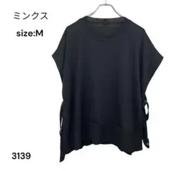 ミンクス　シャツ　トップス　黒　ポンチョ　おしゃれ　ポリエステルのサムネイル