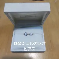 2025年最新】カメオ ピアス k18の人気アイテム - メルカリ