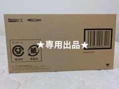 2026年最新】フィギュアーツzero ex 魔人ブウの人気アイテム - メルカリ