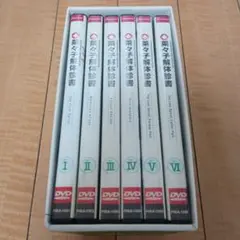 徳永英明 Live&Clips DVD BOX 魚達の記録 レア 廃盤 非売品 - メルカリ