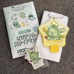 TXT プルバトゥ ファミリーマート ミラー ＆ ステッカー ファンチュン