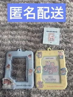 クレヨンしんちゃん　トレカケースセットのサムネイル