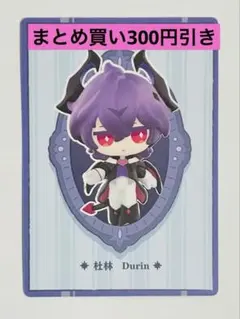 原神 POPMART フィギュア ドゥリン Durin 新品未開封