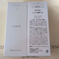ナリス　 ルクエ ローション 2 　２本のサムネイル