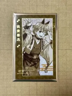 鬼滅の刃 干支 2026 午年 フォトカード 我妻善逸