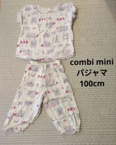 コンビミニ パジャマ 100cmのサムネイル
