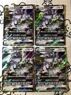 【GX】シヴァルディGX ディスクリロード 4枚　Rのサムネイル