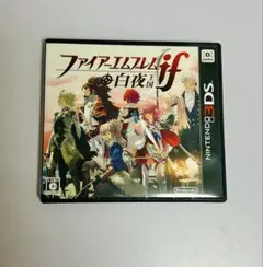 3DS ファイアーエムブレムif 白夜王国 未開封カード付 - メルカリ