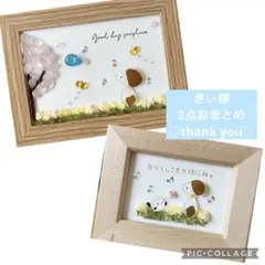 ♡きぃ様　3点おまとめ♡①