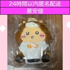 ちいかわ ハッピーバッグ 2026 干支ぬいぐるみS うさぎ