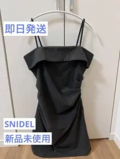 【新品】SNIDEL スナイデル　ウールベアミニワンピース　グレーワンピース