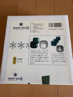 2026年最新】スノーピーク ランダーの人気アイテム - メルカリ