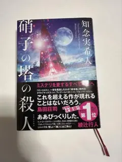 Item thumbnail for item 5f3dc0dc-c5a7-4955-8ac4-3839a837c247