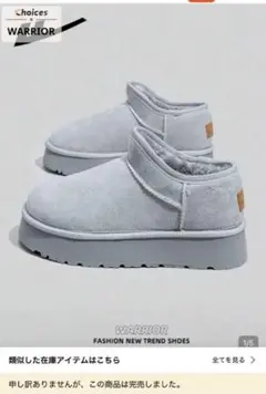 レディース ムートンブーツ グレー 厚底