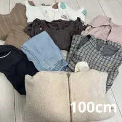 女の子　ワンピース　ズボン　アウター　ロンTおまとめ9点　100cm