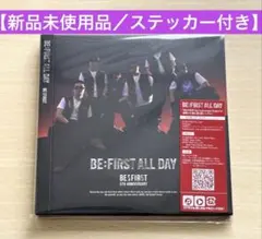 2026年最新】BEfIRST ステッカー 2:beの人気アイテム - メルカリ
