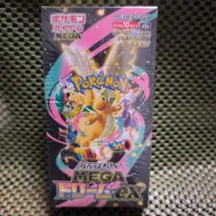 ポケモンカード　ハイクラスパックメガドリームexシュリンク付き