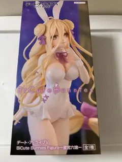 デート・ア・ライブV BiCute Bunnies 星宮六喰