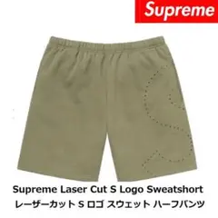 2025年最新】supreme s logo sweatpantの人気アイテム - メルカリ