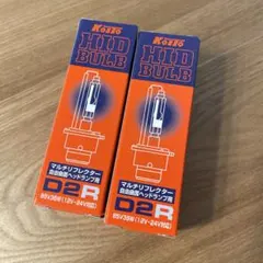 小糸D2S ✕6本、D4S✕2本のセット商品 - メルカリ