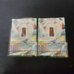 2025年最新】神秘の石柱 プロモの人気アイテム - メルカリ