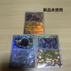 ポケカ　ディンルー　マスボセット