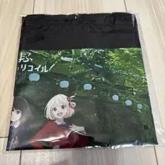 京まふ2025 限定品リコリス・リコイル A4トートバッグ