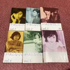 やまとなでしこ　DVD 全巻セット　新品ケース交換済み Amazon.co.jp: やまとなでしこ DVD-BOX [DVD] : 松嶋菜々子, 堤
