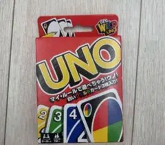 UNO