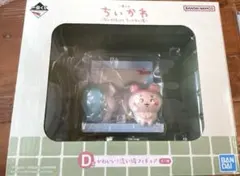 ちいかわ一番くじ★ちいかわの湯　D賞モモンガ&カニ