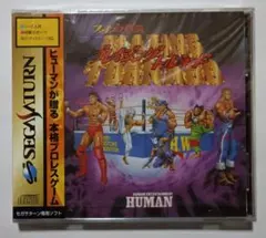 【新品】ファイプロ外伝 ブレイジングトルネード セガサターン