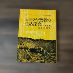 Item thumbnail for item 8a8eedaf-b40b-44be-8cbe-54df4137a788