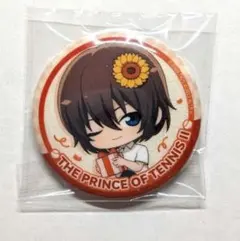 藤様 リクエスト 3点 まとめ商品