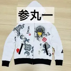 2026年最新】参丸一 蛙の人気アイテム - メルカリ